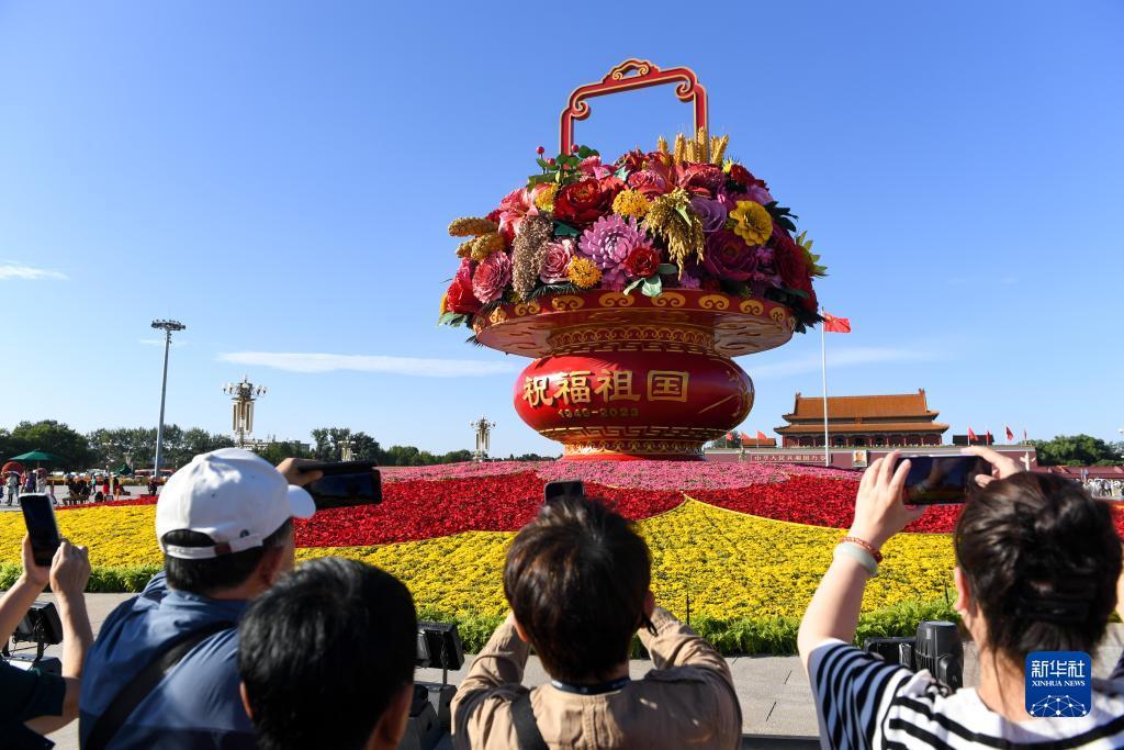 金冠官网平台